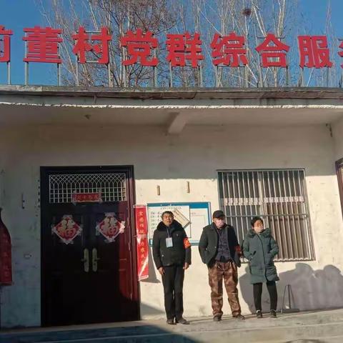 抗击疫情，吴坝镇前董村在行动