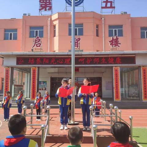 培养阳光心理 呵护师生健康——怀仁五小开展心理健康教育系列活动