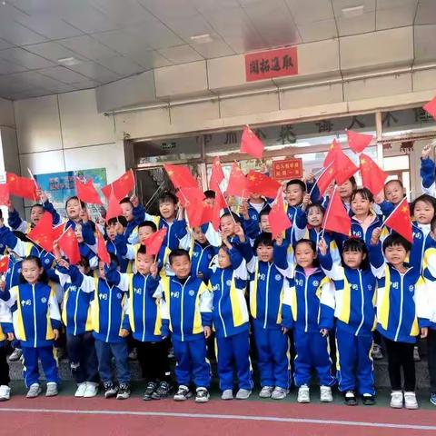 “童心筑梦庆国庆，我和祖国共成长”—— 怀仁五小开展国庆节主题系列活动