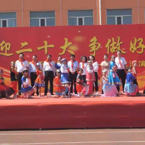 喜迎二十大 争做好队员——怀仁五小“庆六一”文艺汇演