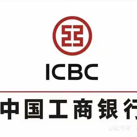 中国工商银行河南省分行—2022年第一期新员工培训DAY1