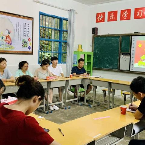 中共遂川阳光希望小学党支部六月主题党日——深入学习贯彻全国两会精神 全力以赴完成全年目标任务