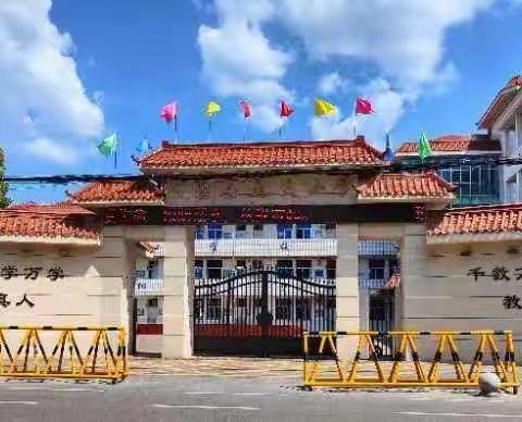 “落实双减”有成效，“多彩社团”促成长——逸夫小学兴趣社团展示活动