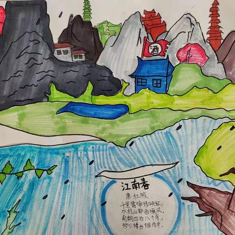 创意特色作业，展示语文张力——记湖口县第五小学六年级语文作业展示