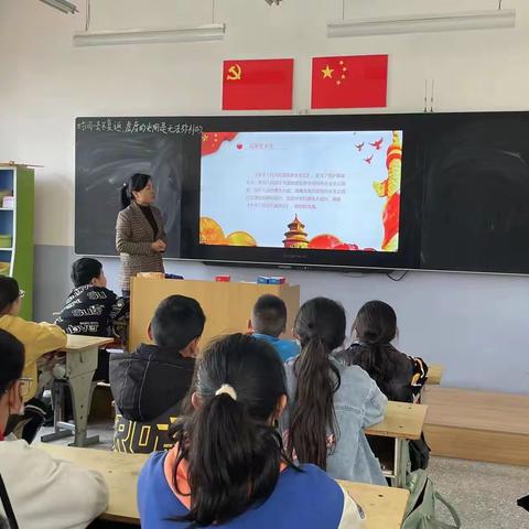 《增强国家安全意识 共同维护国家安全》——胜利街乐福联校六年级主题班会