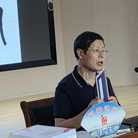 市家庭文化研究会举办“喜迎二十大"家庭文化讲座