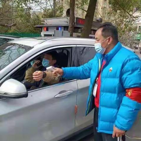 不忘初心、牢记使命，党员志愿者冲在防疫第一线