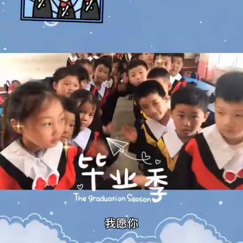 我们毕业啦🎓堌堆幼儿园