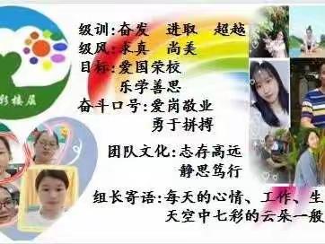 金秋十月，努力绽放——小学部一楼工作总结