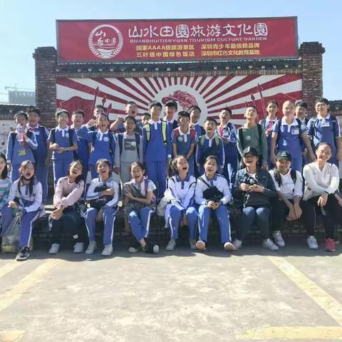相约于山水田园之间，领略多姿多彩的生活——六（5）班秋季研学活动