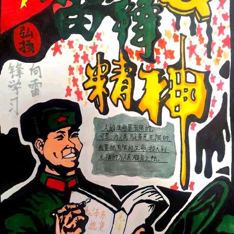 “强国复兴有我”画笔下的爱国情