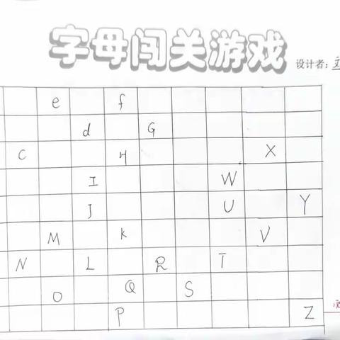 2019级1班小朋友字母闯关游戏设计优秀作品选