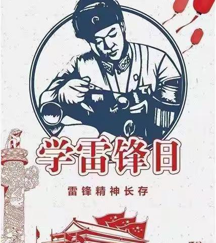 “青春志愿行 奉献新征程 喜迎二十大”学雷锋志愿服务活动—桂平市金田镇中心小学