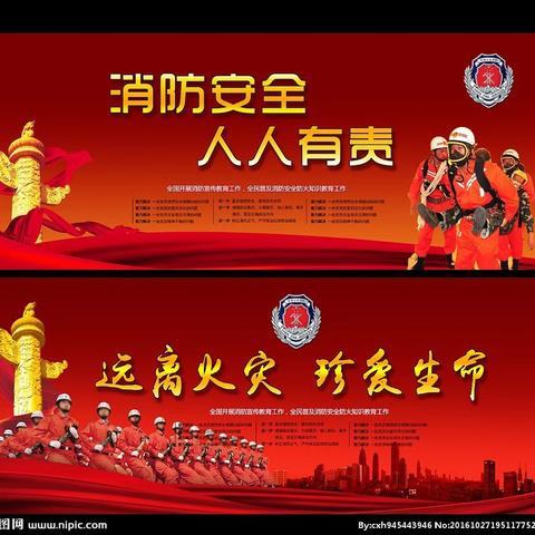 关注消防安全，共建平安校园——瓦窑小学2019年春季消防应急疏散演练