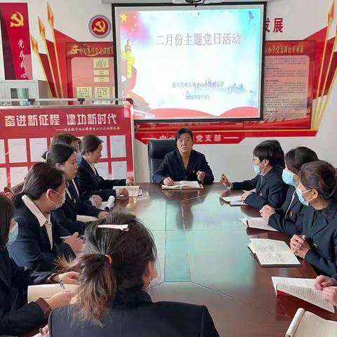 踔厉奋发跟党走 笃行不怠启新篇--城关镇中心小学2月主题党日活动