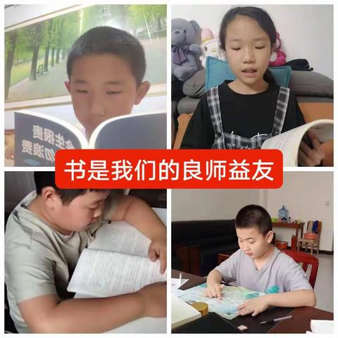 书香假日 “暑”你最棒——城关镇中心小学四年级四班暑期读书活动掠影