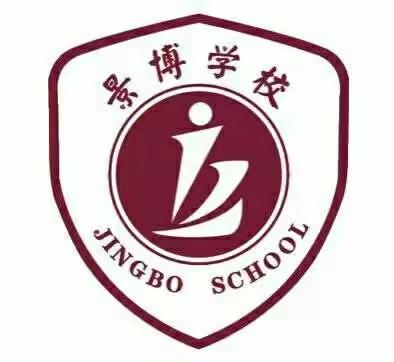 扬帆启航――银川景博学校一年级新生入学记