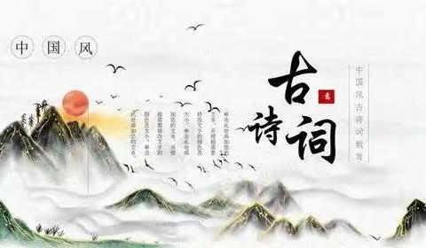 古诗过关赛  少年英姿展——景博学校小学部古诗背诵抽测活动