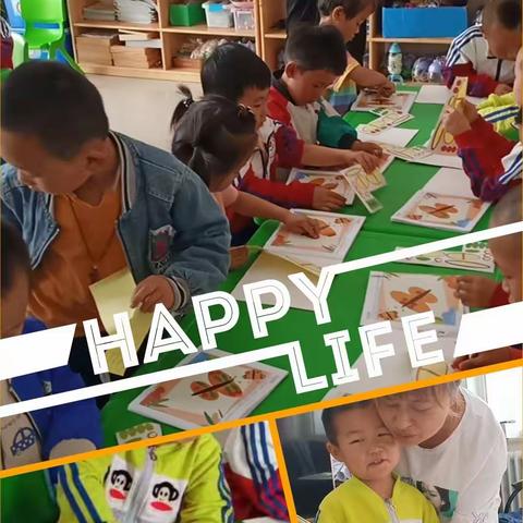 六月十八日中班一日生活