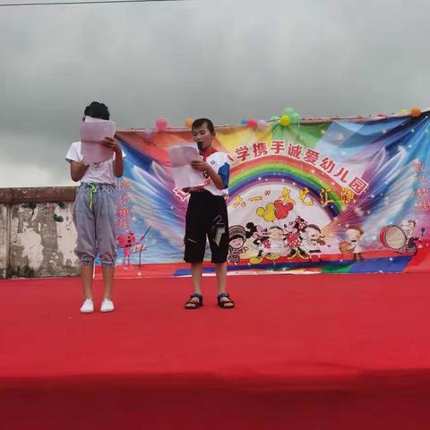 过水埂小学庆六一儿童节文艺汇演