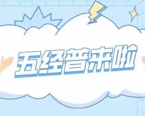 昌吉市建国路街道丽景社区扎实开展第五次全国经济普查清查摸底              工作