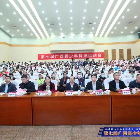 上思县第二中学学生参加第七届广西青少年科技运动会取得佳绩