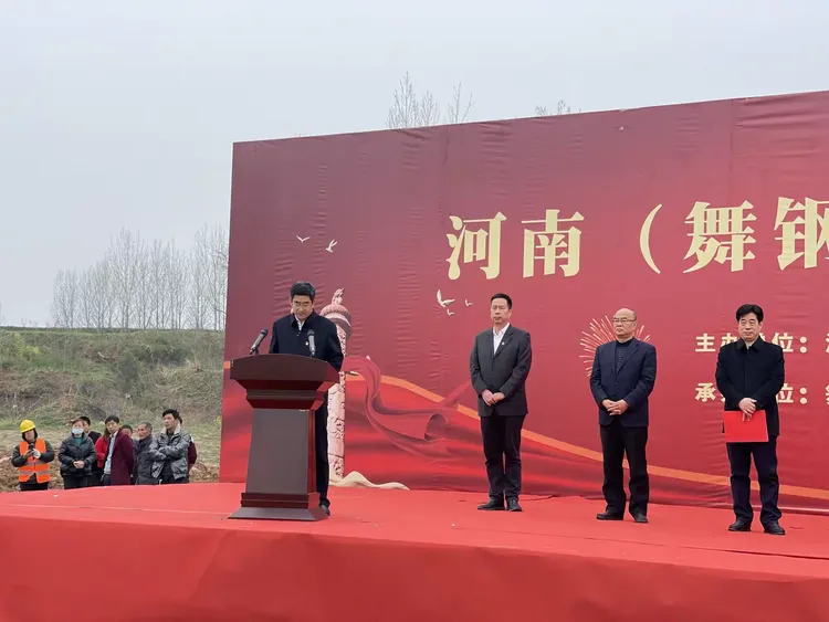 河南（舞钢）民宿建设誓师大会在尹集镇隆重召开