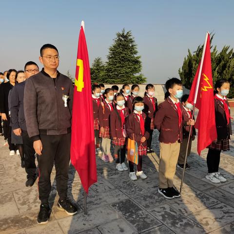 学党史、祭英烈、践初心——瓦窑中心小学党支部组织清明祭扫暨4月主题党日活动