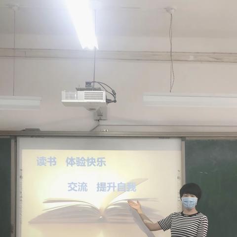 阅读让梦想飞-记新密市直第三小学英语组教师阅读交流分享会