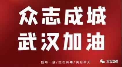 【苏家屯区中兴街小学附属幼儿园】——新型冠状病毒来袭，切实做好自我防护宣传活动