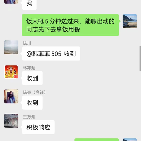 星夜下奔走的逆行者们——海南省农业学校参加各市县抗疫工作简报（2022年七期）