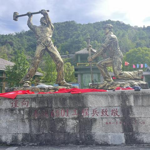 载思载行，乐享其中——望岳小学94班研学旅行活动