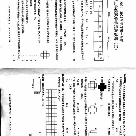 5-8空白单元练习和测验卷