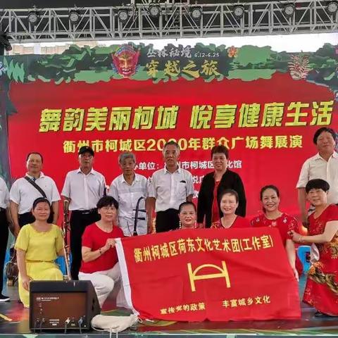 民乐合奏《采茶舞曲》