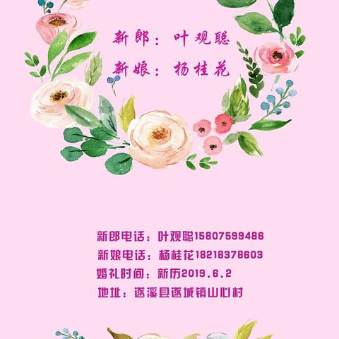 天长地久的美篇