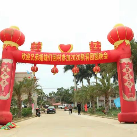 情满梅坡岭   跨越新梦想