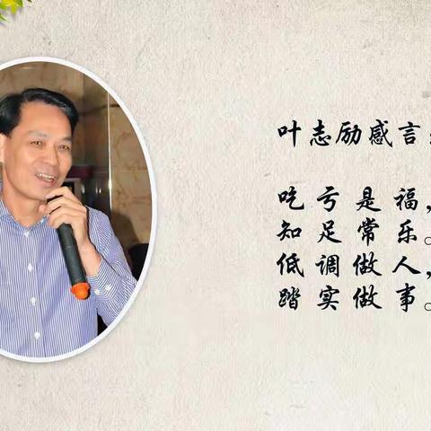 (1)遂溪师范78级同学四十周年聚会留影  风采篇（聚会1）