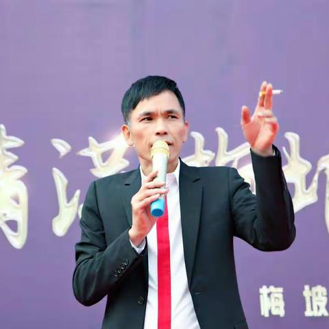 情满梅坡岭   跨越新梦想（2）