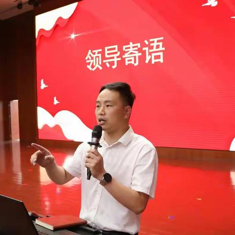 湛江博雅学校中考成绩表彰大会