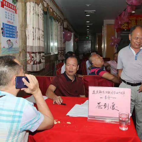 (2)遂溪师范78级同学四十周年聚会   情感篇2