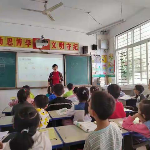 秋风浓，教研盛——记舞钢市第二小学新学期教研活动