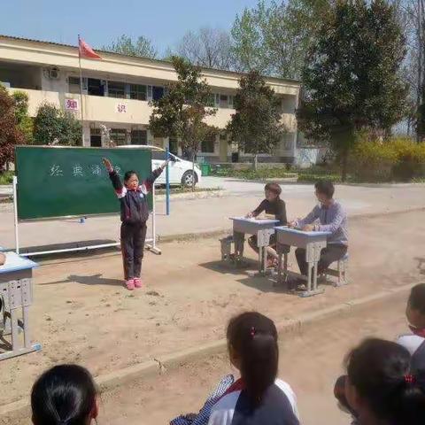 太尉镇郭寺小学普通话诵七十华诞