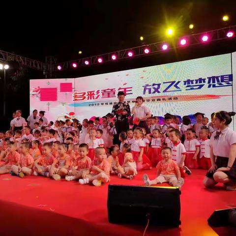 🌸悦迪幼儿园🌸2019年“多彩童年 放飞梦想”艺术节暨毕业典礼🎓