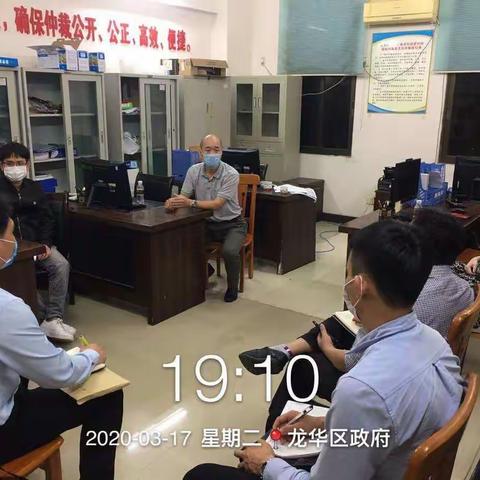 龙华区2019年高标准农田建设项目推进会