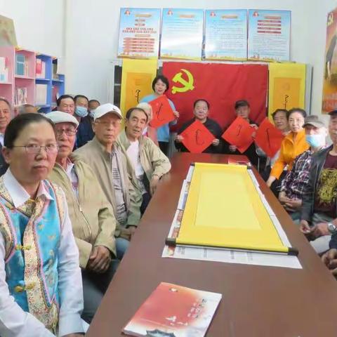 华龙社区开展“红色满文话初心·牢记党恩践使命”主题党史学习教育