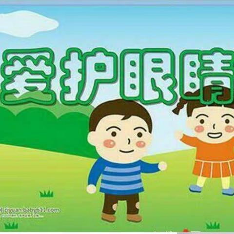 楼观镇中心幼儿园中班组（三）——“无电子产品日”保护视力