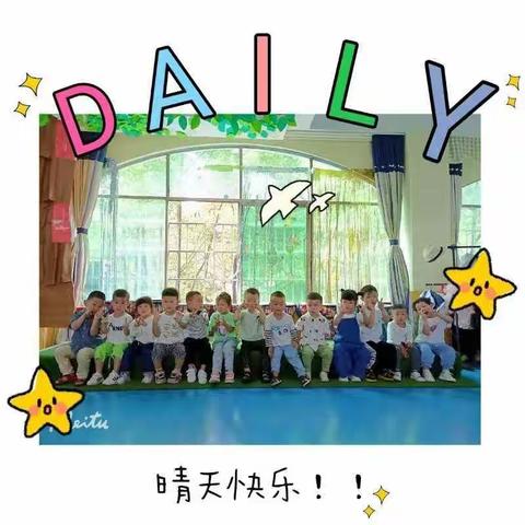 小一班第一周美篇