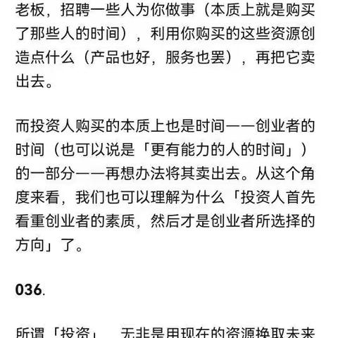 极具深度，令人醍醐灌顶！