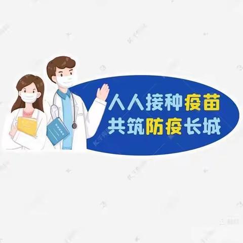 蔺高村三委及工作人员全员齐上阵，用暖心服务助推60岁接种疫苗“十天清零”行动！