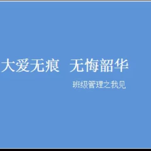终身学习，塑造美好未来